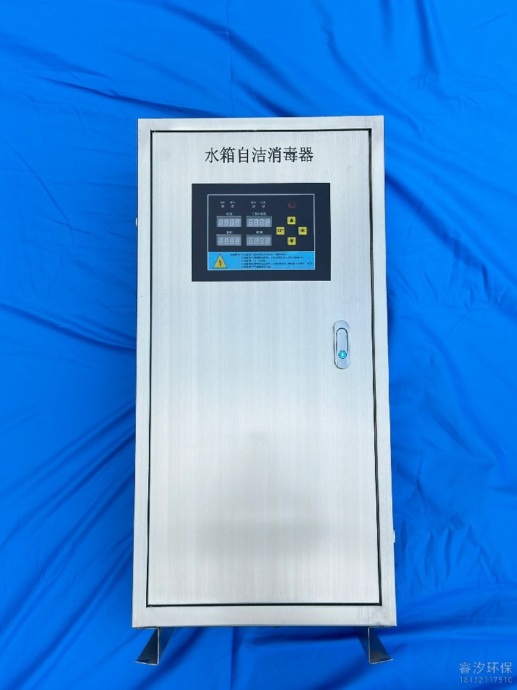 外置式水箱自洁消毒器